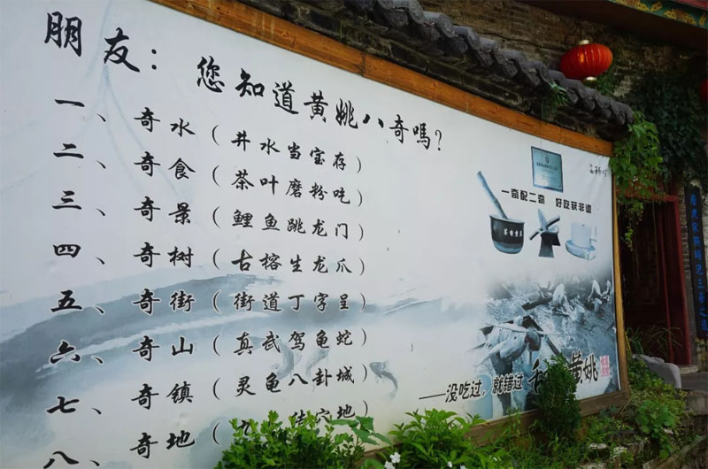 博皓游記 | 夏風微醺的綺夢，領略賀州黃姚古鎮、姑婆山閑憩之美-10