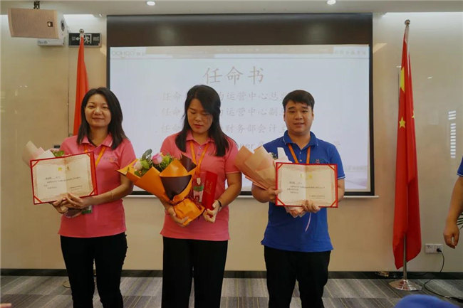 賦能團隊激活力，創新服務贏市場！——廣東博皓2020年上半年經營工作會議   -12