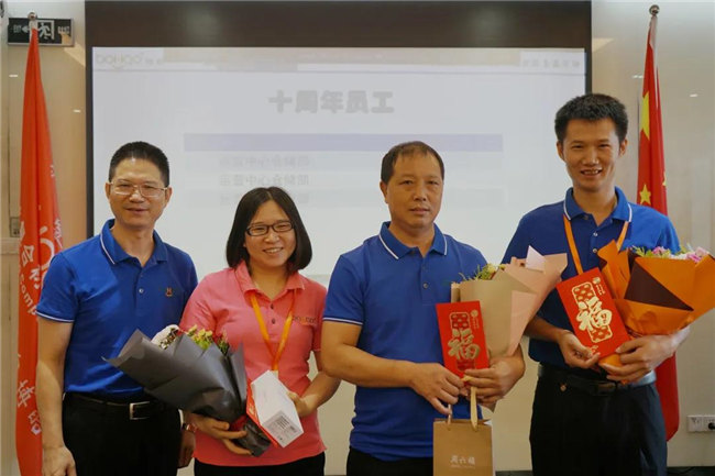 賦能團隊激活力，創新服務贏市場！——廣東博皓2020年上半年經營工作會議   -19