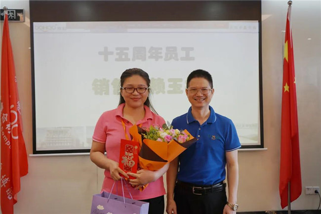 賦能團隊激活力，創新服務贏市場！——廣東博皓2020年上半年經營工作會議   -20