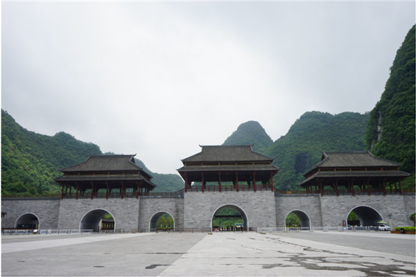 賞華夏大地，游多彩貴州-－2021年廣東博皓快樂行-7