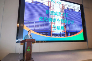 行業熱點-廣東博皓參加中國復合材料工業協會換熱設備分會主辦的“第十一屆冷卻設備及技術論壇” 行業熱點-廣東博皓參加中國復合材料工業協會換熱設備分會主辦的“第十一屆冷卻設備及技術論壇”