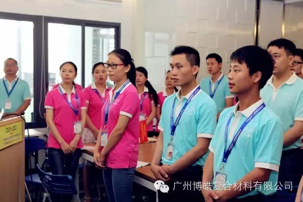 良好的狀態，從大聲歌唱企業之歌開始