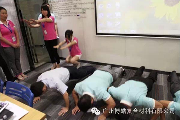 PK無處不在，我自愿接受懲罰