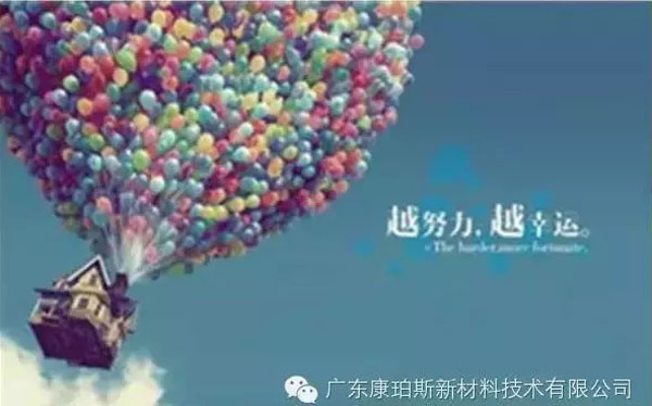 越努力，越幸運(yùn)！