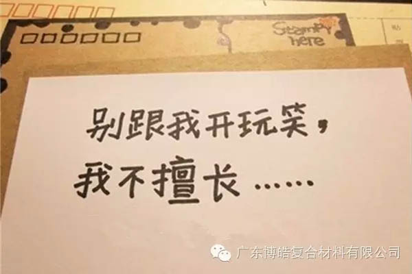 【博皓感悟】團(tuán)隊(duì)中的八類(lèi)乞丐：你不改變，誰(shuí)也救不了你！-5