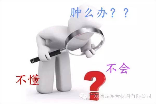 【博皓感悟】團(tuán)隊(duì)中的八類(lèi)乞丐：你不改變，誰(shuí)也救不了你！-8