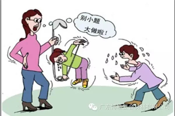 【博皓感悟】團(tuán)隊(duì)中的八類(lèi)乞丐：你不改變，誰(shuí)也救不了你！-7