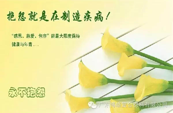 【博皓感悟】團(tuán)隊(duì)中的八類(lèi)乞丐：你不改變，誰(shuí)也救不了你！-9