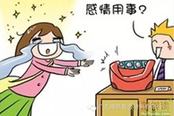 【博皓課堂】換個心態去做銷售，你會越做越順利！-4