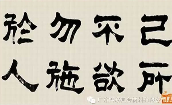 【博皓課堂】換個心態去做銷售，你會越做越順利！-6