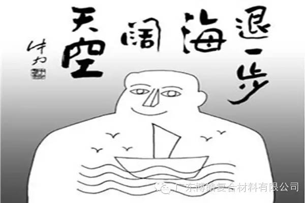 【博皓課堂】換個心態去做銷售，你會越做越順利！-5