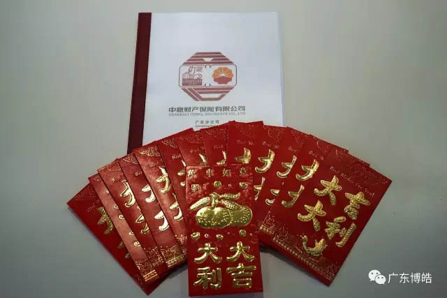 今年博皓的三八節禮物是我們的博皓一號女神劉總親自為大家用心挑選的，它是一份人身保障保險